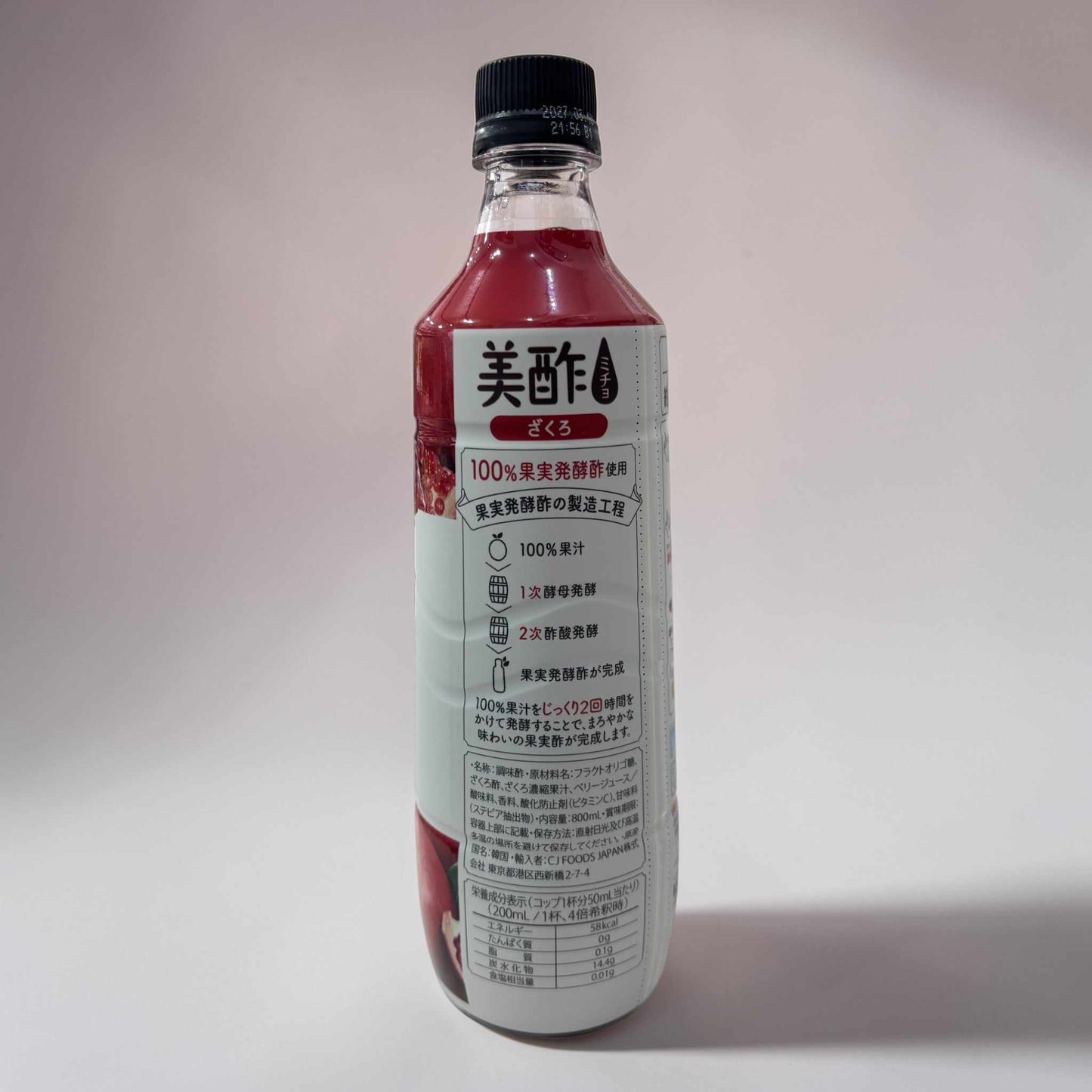 美酢 ミチョ  ざくろ　800ml　希釈タイプ