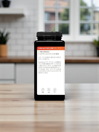 Youtheory コラーゲン ビオチン 390粒　高品質サプリメント
