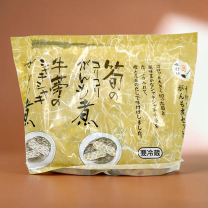 【冷蔵商品】横山食品 筍と牛蒡のがんも煮セット