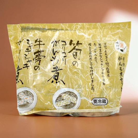 【冷蔵商品】横山食品 筍と牛蒡のがんも煮セット