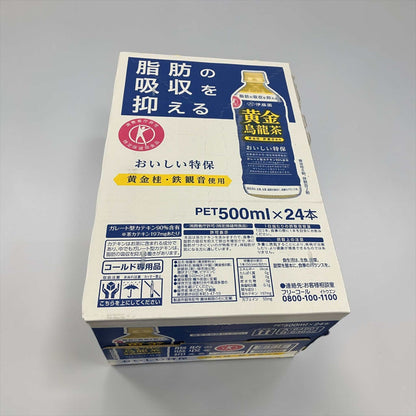 伊藤園  おいしい特保 黄金烏龍茶 500ml x 24本  ペットボトル  黄金桂  鉄観音 使用