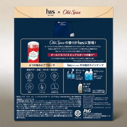 H&S for men ゴールド 2in1 シャンプー オールドスパイス ピュアスポーツの香り 本体1個 + 詰替2個
