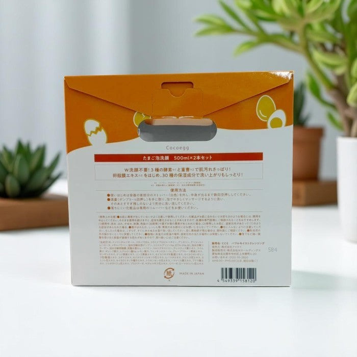 Cocoegg たまご泡洗顔 500ml x 2本