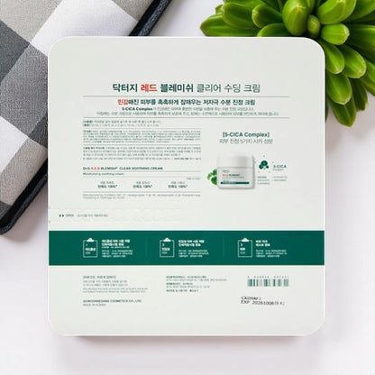 ドクタージー  レッドブレミッシュ クリアスージングクリーム 50ml×2個　10ml×2個　計120ml  Dr.G