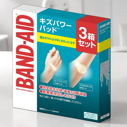 コストコ 商品 全国発送 KOCOSTOREのバンドエイド キズパワーパッド3箱セット。ふつうサイズと大きめサイズが入った防水・滅菌済みの絆創膏。