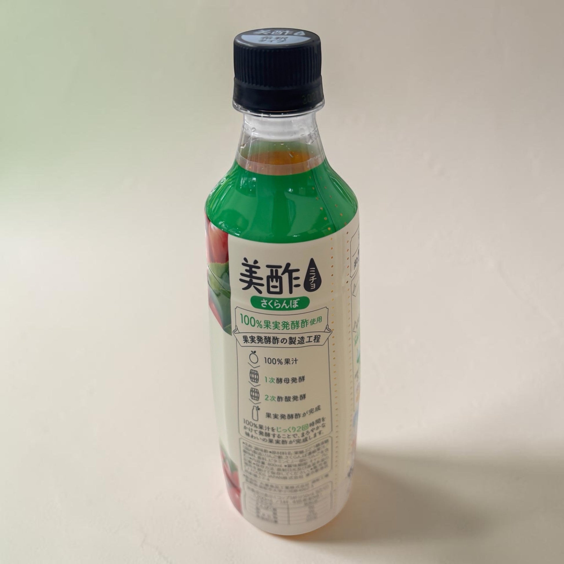 コストコ 商品 全国発送 KOCOSTOREの美酢さくらんぼ味800ml。100%果実発酵ビネガーを使用した希釈タイプの美容ドリンク