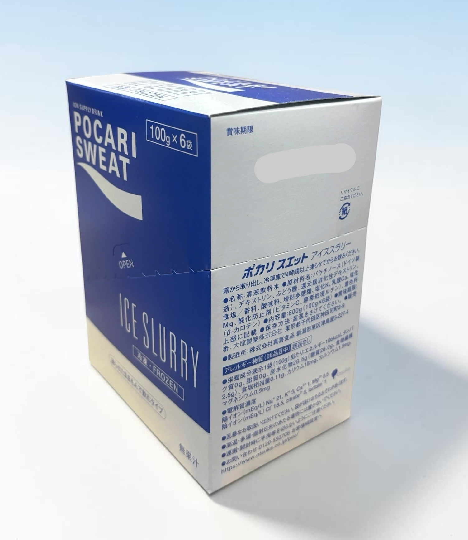 コストコ 商品 全国発送 KOCOSTOREのポカリスエット アイススラリー100g×6袋入り。冷凍して楽しむパウチタイプの水分補給飲料
