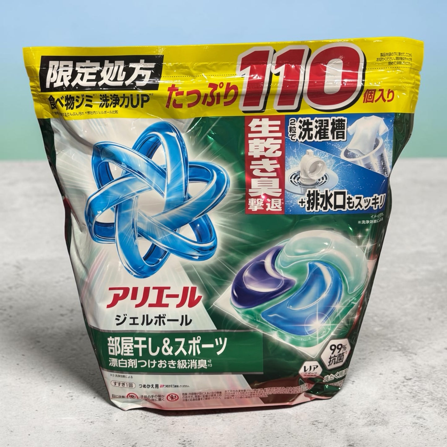 アリエール ジェルボール 部屋干し用 洗濯洗剤 詰め替え用 110個入り  大容量  コストコ限定処方