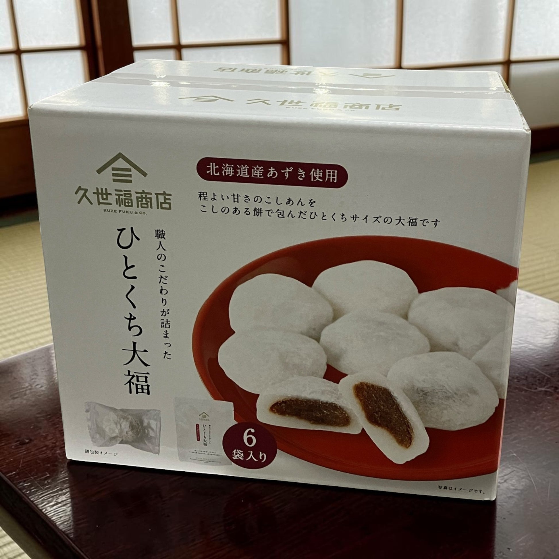 コストコ 商品 全国発送 KOCOSTOREの久世福商店ひとくち大福。北海道産あずき使用のこし餡入り餅菓子6袋入りギフトボックス